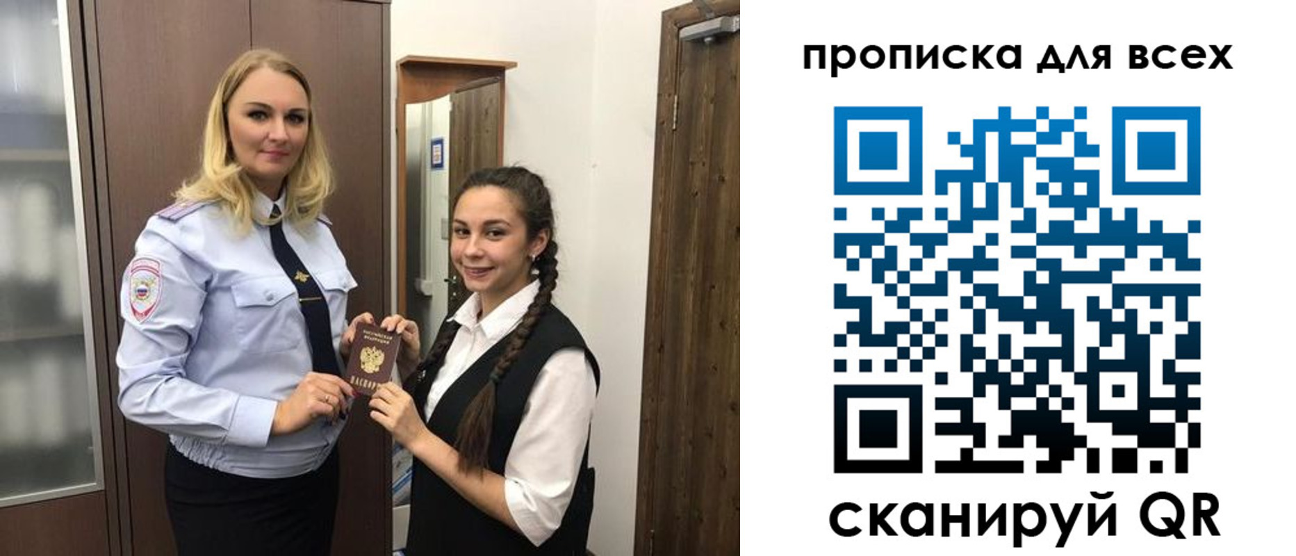 прописка ребенка в Абдулино