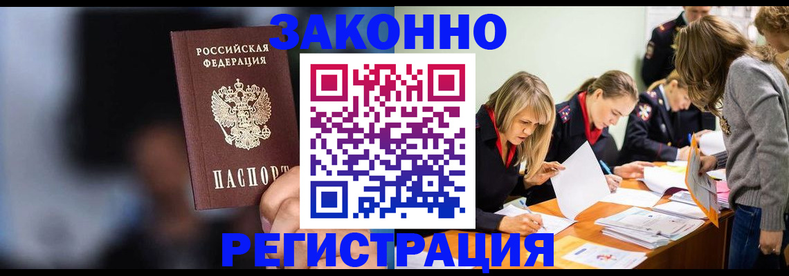 регистрация для школы в Абдулино